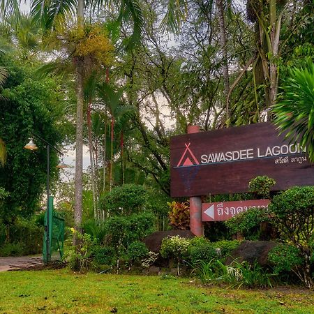 Sawasdee Lagoon Resort Thai Mueang 외부 사진
